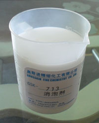 供应消泡剂（破泡剂、抑泡剂、脱泡剂、抗泡剂）