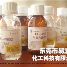 EL-2209涂料分散剂，适合碳黑、酞箐蓝、炭黑、酞青绿等各种颜料