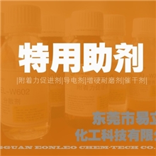 ECW-512锤纹剂，细纹锤纹剂