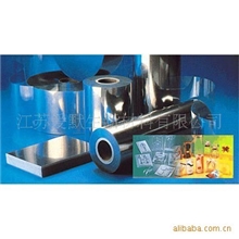 供应全新料PET吸塑片，印刷片，折盒片