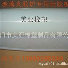 玻璃夹胶炉专用硅胶板