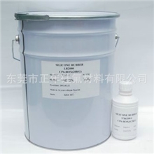 现货热销导电硅胶(超高型)导电硅胶混炼胶