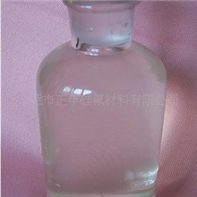 生产销售有机硅反应催化剂铂金水PL-3