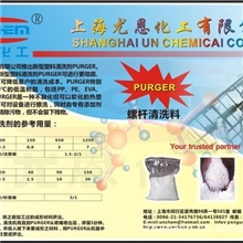 尼龙抗水解剂：聚碳化二亚胺