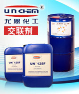 耐水解剂聚碳化二亚胺