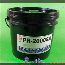 台湾川裕抗蚀刻感光线路油墨