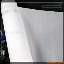 绦纶网纱300目制版材料网布宽1.27M