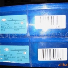 供应双开口凹印刮墨刀，油墨刮刀，印刷配件