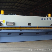 厂家专业生产优质液压闸式剪板机机械行业专用设备欢迎订购