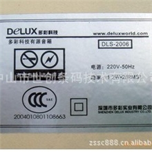 供应空白消银龙,哑银PET标签,电子电器行业常用,厂家直销!