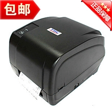 TSCT300E/LP-4403E（300DPI）条码打印机条码机标签打印机