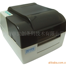 北洋BTP-2100E条码打印机！