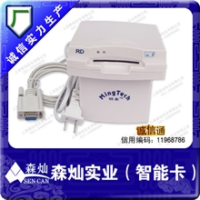 包邮明泰读卡器RD-EB明华IC卡读写器RD-EB-G接触IC卡读卡器
