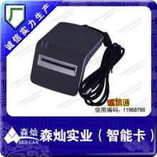 德卡IC卡读写器T6-ULCIC卡读卡器接触式44424428IC卡读卡器