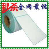 60*40*1000水果店超市热敏不干胶条码纸热敏标签纸电子秤纸