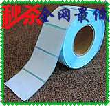 30*25*900水果店超市热敏不干胶条码纸热敏标签纸电子秤纸