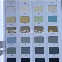 厂价直销热固性塑粉静电粉末涂料环氧树脂塑粉纯聚脂粉末涂料