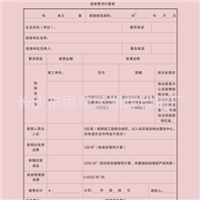 湖南印刷厂承印各企业公司资料复印印刷