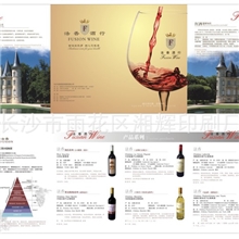 专业设计印刷制作铜版纸彩色宣传单长沙湘辉印刷