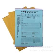 厂家直销A3无碳联单