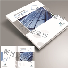 江西南昌厂家定做，印刷精美画册、书籍，欢迎来电咨询！