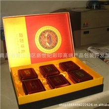 江西专业订制精装礼盒，就选新世纪彩印