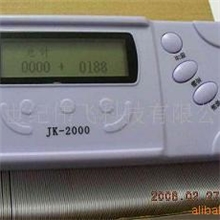 易卡得－数卡器，数卡机，手持式数卡器，凸字机，证卡(图)