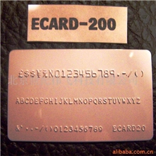 供应凸字机手动凸字机易卡得凸字机