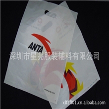 加工PE品牌服装塑料袋安踏服装包装袋加工定做厂家直销深圳