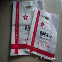 订做内衣服装袋衣服包装袋PEPO手挽袋束口袋塑料袋厂家直销