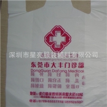 PO食品药品超市塑料薄膜包装背心胶袋深圳厂家定做直销批发