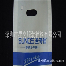 PO塑料袋手挽袋定做电子产品外包装袋销售宣传购物袋