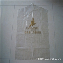 PP信贴袋自粘袋酒店用品包装袋服装袋印金印银服装包装内袋