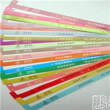 供应一次性手带【自助餐手带】30种颜色可选厂家直销可来稿设计