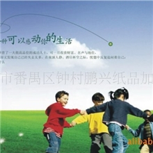 3D磁性冰箱贴.3D磁性广告贴.3D变图冰箱贴(厂价直销)