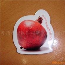 供应优质环保磁性贴\磁性广告帖厂家直销可制作设计图稿