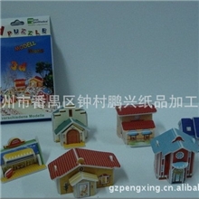 供应优质热销pp拼图.ps拼图.kt拼图大量批发提供专业设计