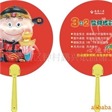 鹏兴供应优质环保铜版纸广告扇木柄扇子夏季热销用品厂家直销