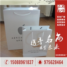 【实力厂家】牛皮纸袋厂家提供苹果纸袋包装纸袋手机纸袋