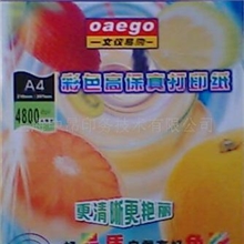 印刷画册印刷纸类印刷彩页宣传单印刷折页画册样本