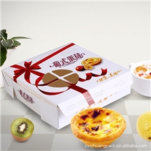 批发食品包装盒葡式蛋挞盒2粒6粒蛋塔盒（4粒蛋挞盒/1.95KG）100