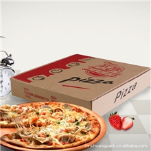 批发定做批萨盒匹萨盒西点盒Pizza盒8寸9寸披萨盒子