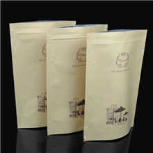 批发牛皮铝箔袋【自封自立高档牛皮铝箔纸袋17*25】0.72KG50个