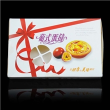 冲冠特价批发葡式蛋挞盒2粒4粒6粒（6粒蛋挞盒/2.7KG）