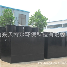 供应地埋式生活污水处理、废水处理设备、一体化污水处理设备
