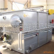 供应造纸废水处理设备厂家直销质优价廉