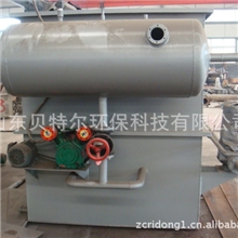 供应定做气浮装置、气浮设备、气浮机厂家直销质优价廉