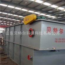 供应优质溶气气浮&mdash;&mdash;贝特尔环保