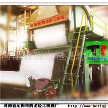 供应1092型环保造纸机