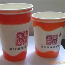 现磨豆浆纸杯/豆浆纸杯批发/豆浆纸杯带盖吸管最低价